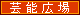 banner7.gif